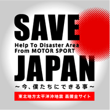 SAVE JAPAN ���k�n�������m���n�k �`�����T�C�g | JS Style
