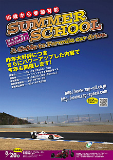 2011�T�}�[�X�N�[���C���[�W